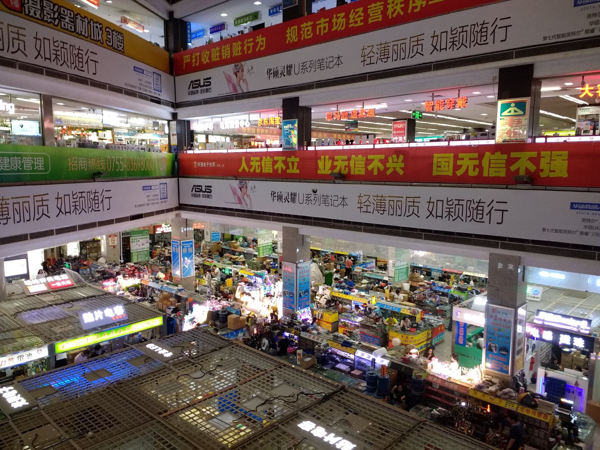 Sourcing / suppliers / factories
